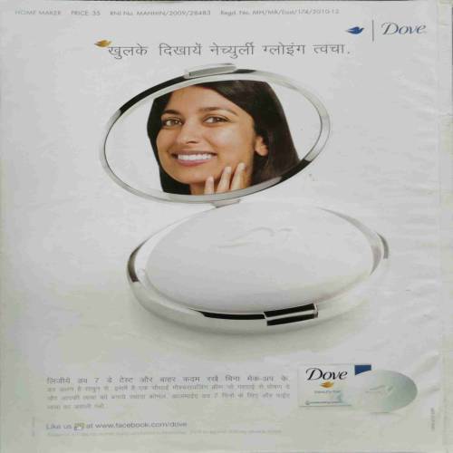 Home maker (August 2011)