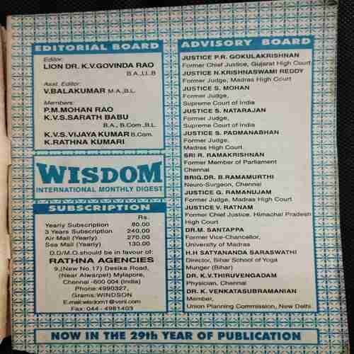 Wisdom ( August 2001)