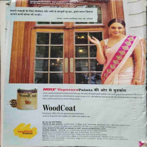 Grihshobha (June 1st 2014)