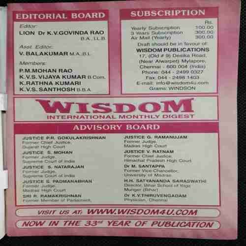 Wisdom (March 2005)