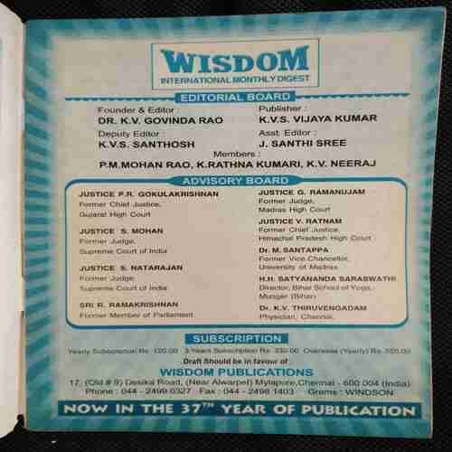 Wisdom (February 2009)
