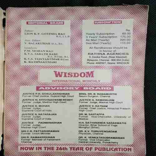 Wisdom (January 1998)