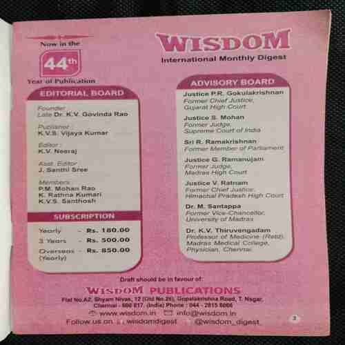 Wisdom (September 2016)