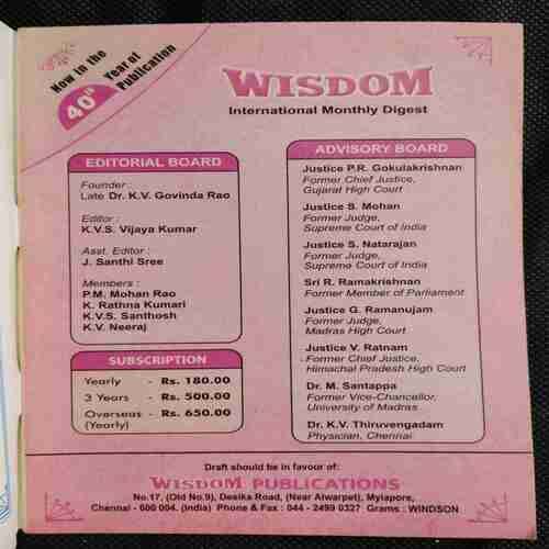 Wisdom (July 2012)