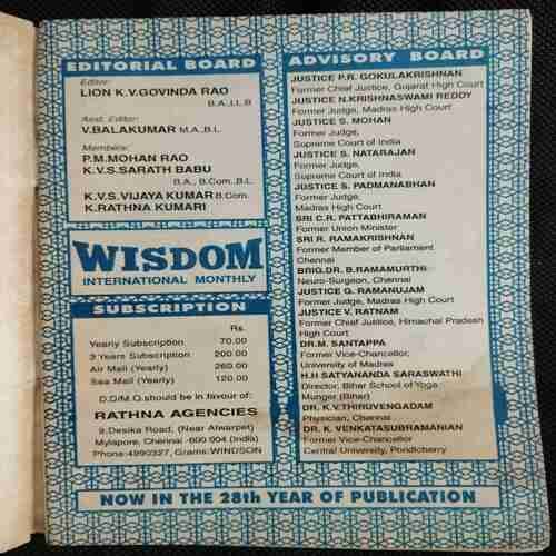Wisdom (June 2000)