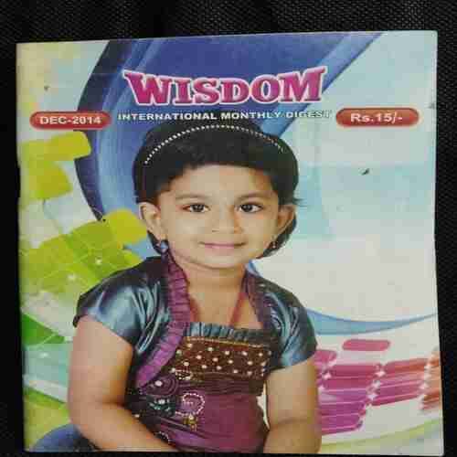 Wisdom ( December 2014)