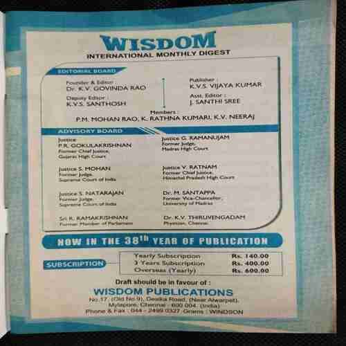 Wisdom (June 2010)
