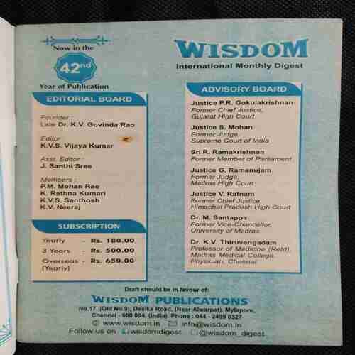 Wisdom ( December 2014)