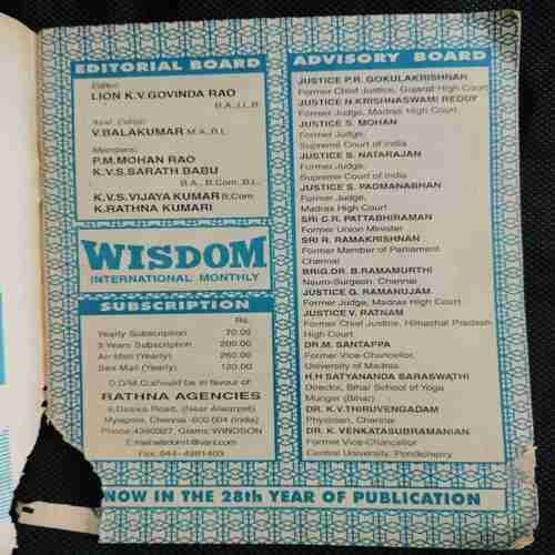Wisdom (August 2000) (Magazine little cut )