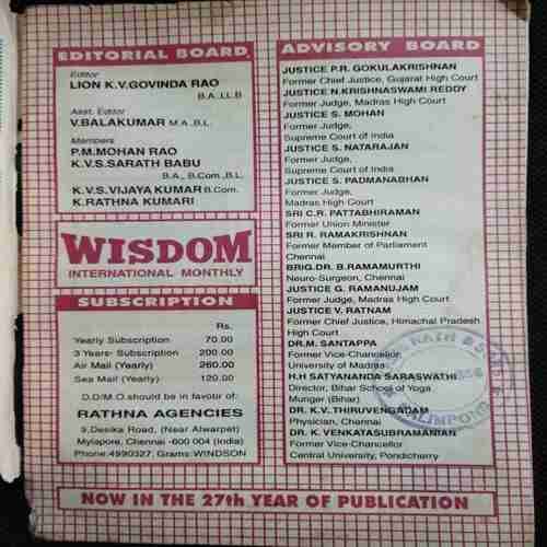 Wisdom (September 1999)