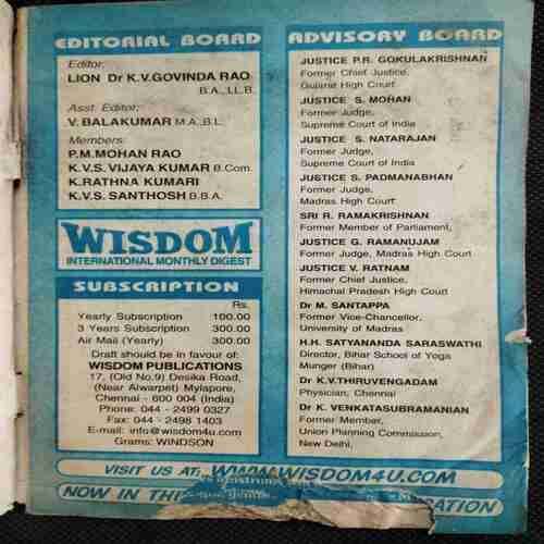 Wisdom (December 2004)