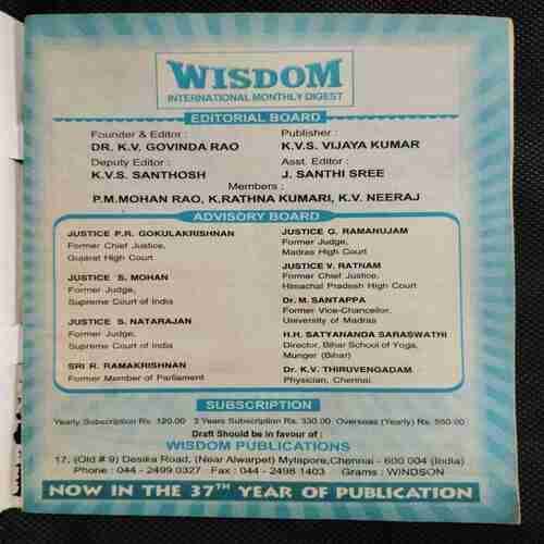 Wisdom (August 2009)
