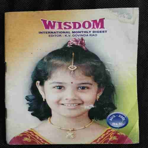 Wisdom (August 2005)