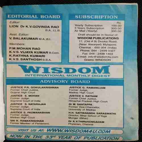 Wisdom (August 2005)