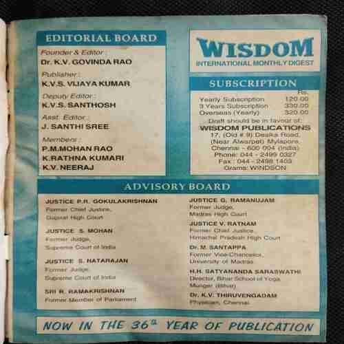 Wisdom (August 2008)