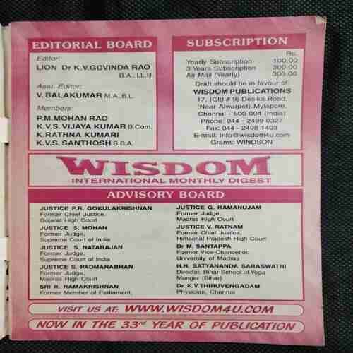 Wisdom (January 2005)