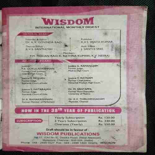 Wisdom (March 2010)
