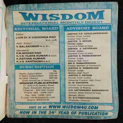 Wisdom (February 2006)
