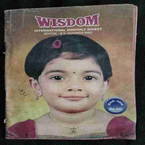 Wisdom (March 2006)