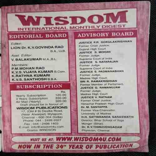 Wisdom (March 2006)