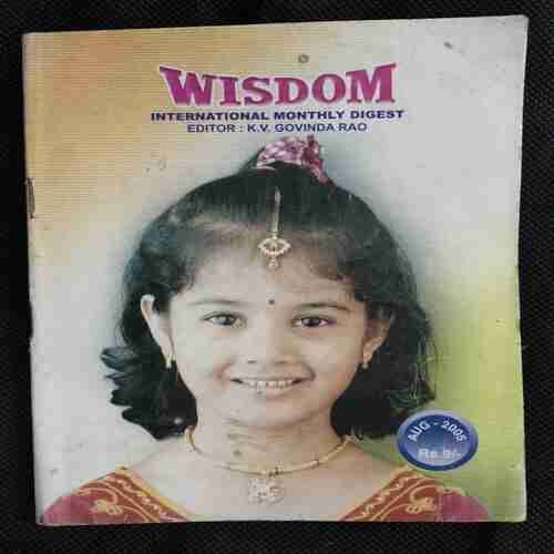 Wisdom (August 2005)