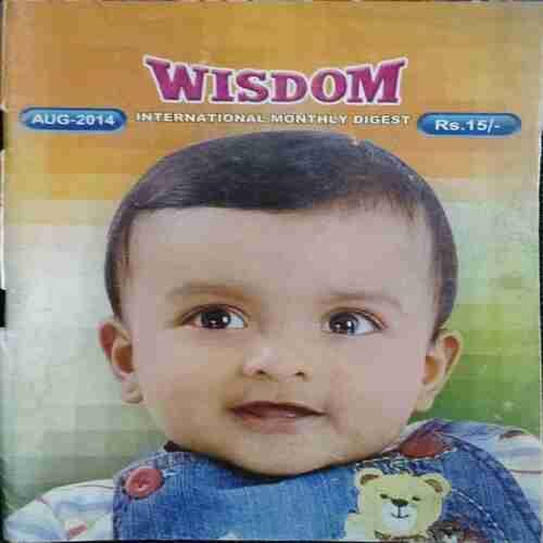 Wisdom (August 2014)