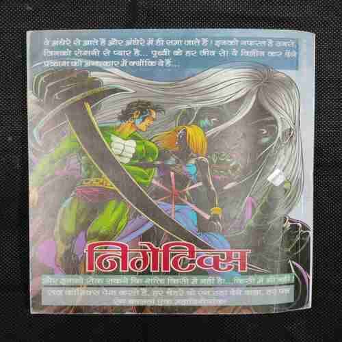 BANKELAL-7