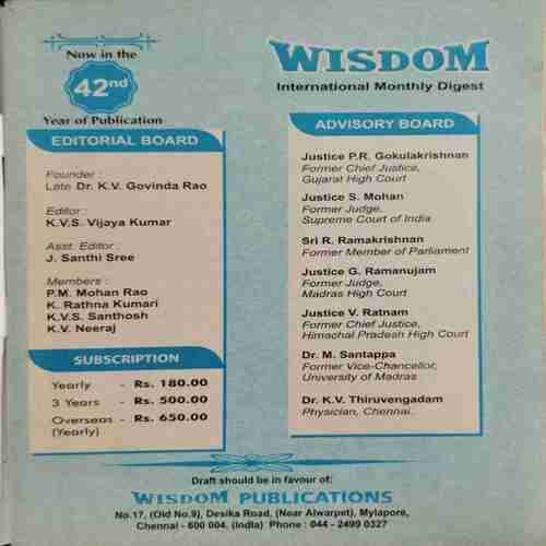 Wisdom (August 2014)