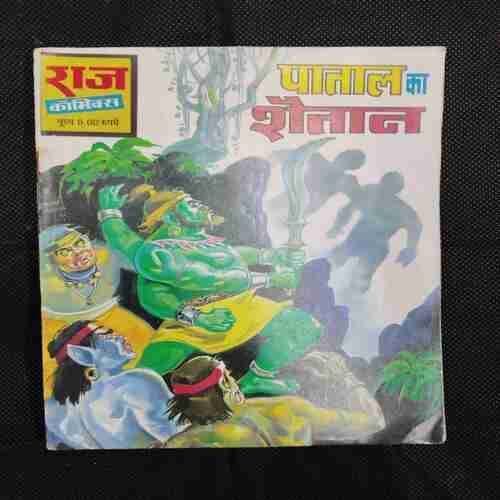 PAATAAL KA SHAITAAN