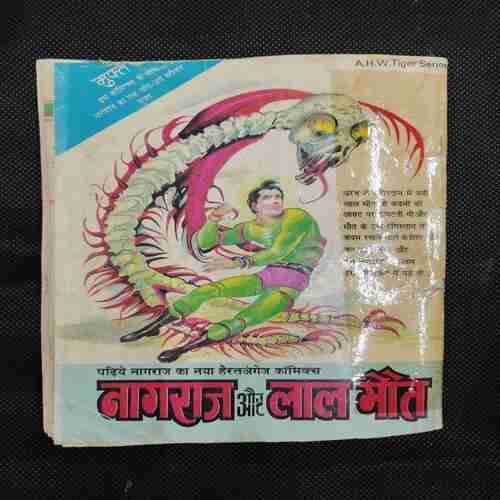 PRALAYANKARI MOTI