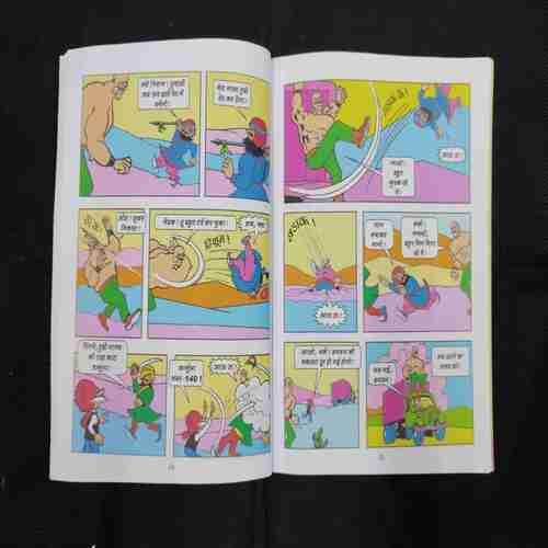 CHACHA CHAUDHARY AUR JADUGARNI