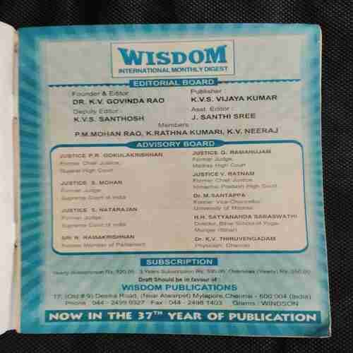 Wisdom (February 2009)