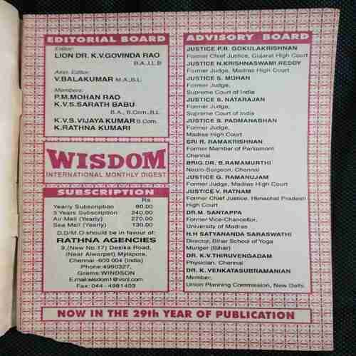 Wisdom (September 2001)