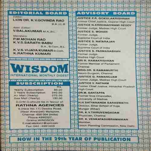 Wisdom (October 2001)