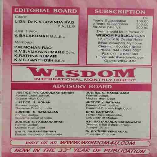Wisdom (September 2005)