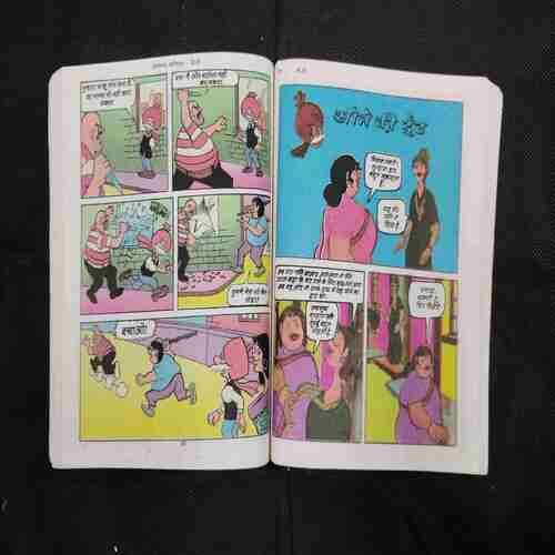 CHACHA CHAUDHARY-255