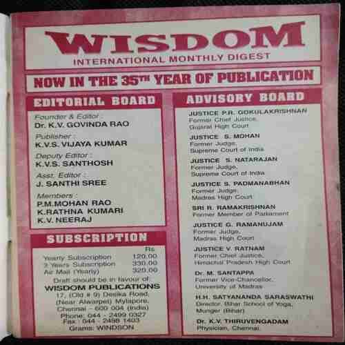 Wisdom (January 2007)