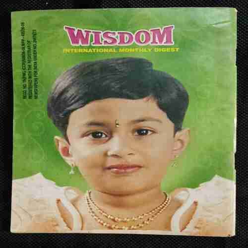 Wisdom (January 2007)