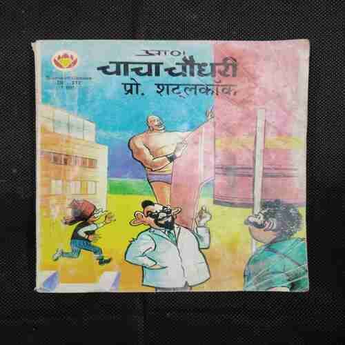 CHACHA CHAUDHARY PROFESSOR SHUTTLECOCK