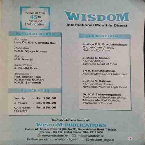 Wisdom (December 2017)