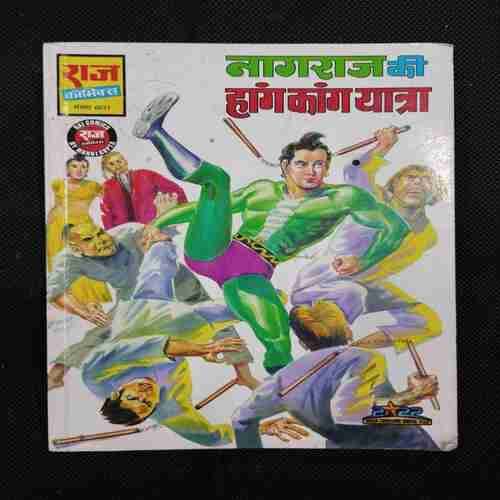 NAGRAJ KI HONGKONG YATRA