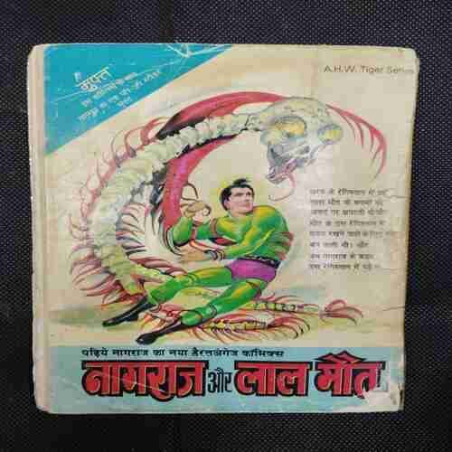 JAHARILE DAULAT