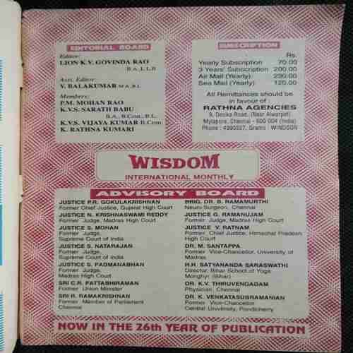 Wisdom (May 1998)