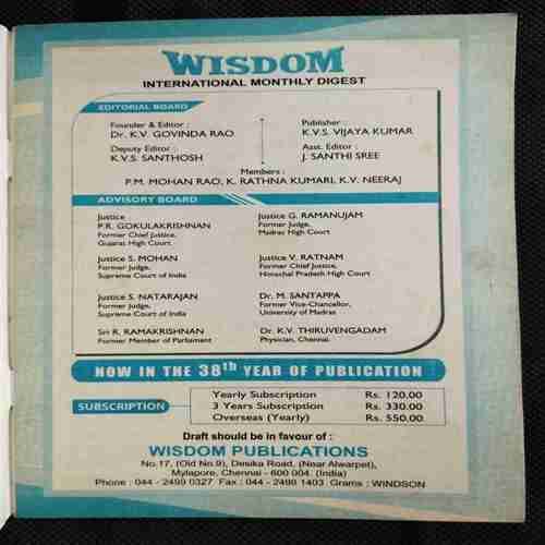Wisdom (April 2010)