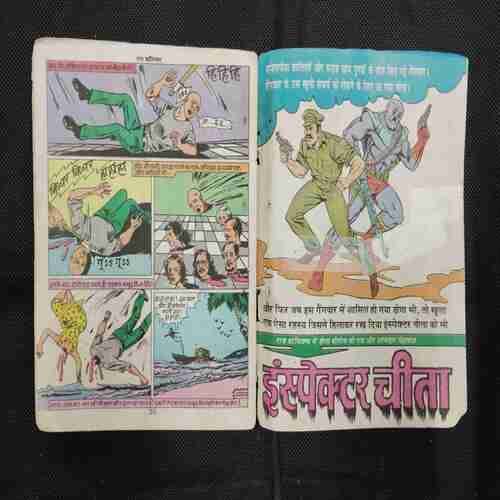 KHOON SANE HAATH