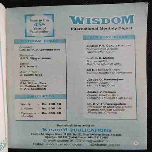 Wisdom (October 2017)