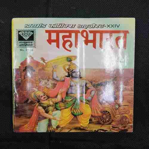 MAHABHARATA