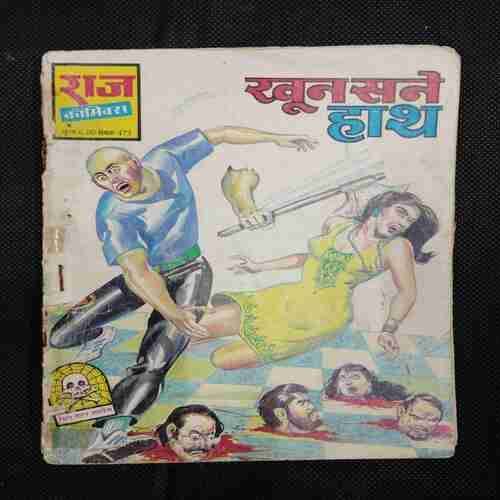 KHOON SANE HAATH