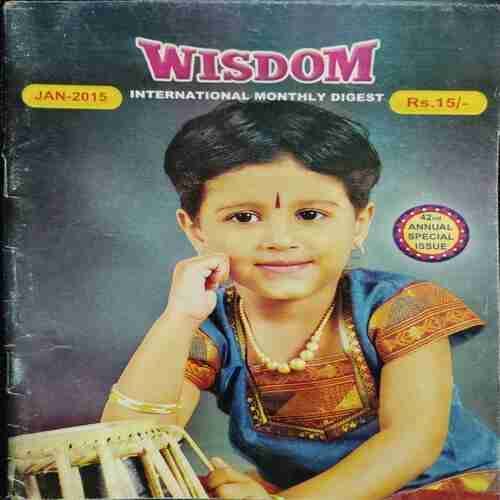 Wisdom (Jan 2015)