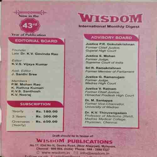 Wisdom (Jan 2015)